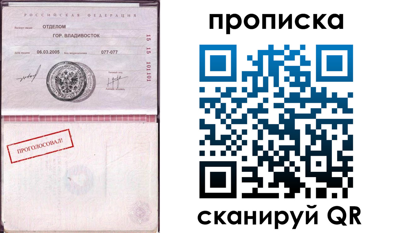 временная регистрация госуслуги в Кузнецке